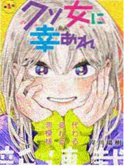 火影忍者漫画