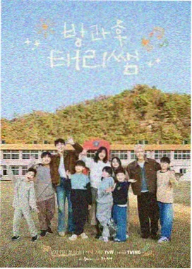 吐槽大会