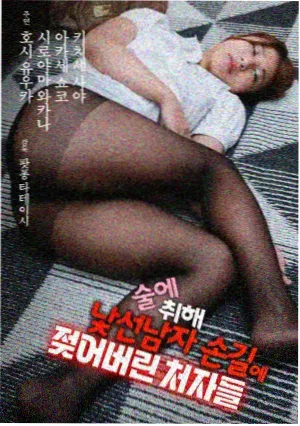 使徒行者剧集