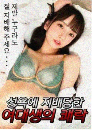 寻秦记