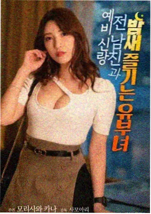 影