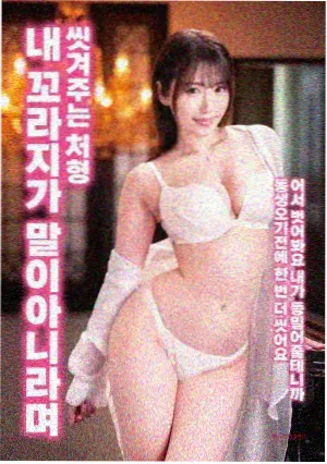 邪不压正