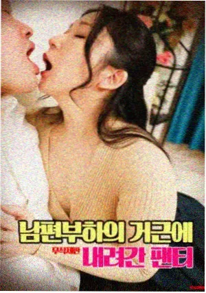 无间道2